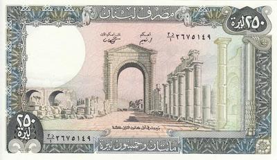 250 ливров 1988 Ливан.