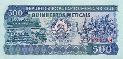 500 метикал 1989 Мозамбик.