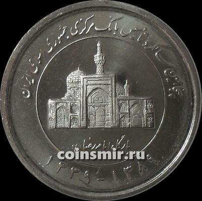 2000 риалов 2010 Иран.  50-летие центрального банка.