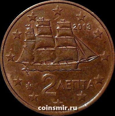2 евроцента 2013 Греция. Корвет.