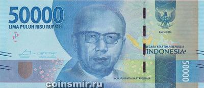 50000 рупий 2016 Индонезия.