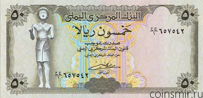 50 риалов 1994 Йемен.