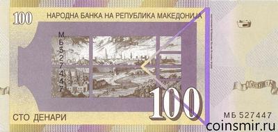 100 денаров 2018 Македония.