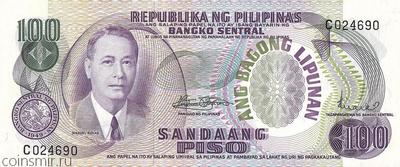 100 песо 1970 Филиппины.