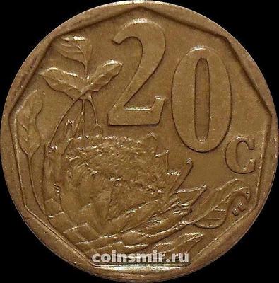 20 центов 2006 Южная Африка. Протея. uMzantsi Afrika.