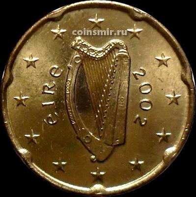 20 евроцентов 2002 Ирландия. Кельтская арфа. XF-aUNC