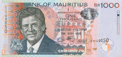 1000 рупий 2022 Маврикий.