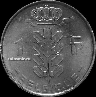 1 франк 1959 Бельгия. BELGIQUE.