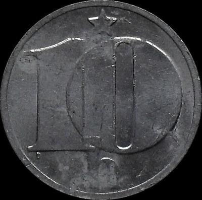 10 геллеров 1978 Чехословакия.