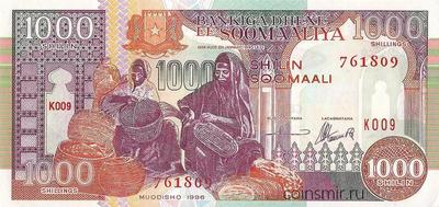 1000 шиллингов 1996 Сомали. 
