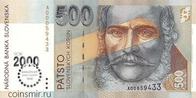 500 крон 1993 (2000) Словакия. Миллениум.