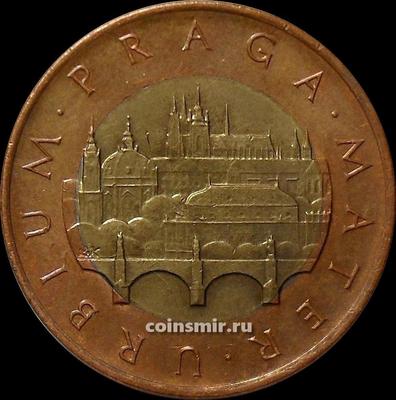 50 крон 1993 Чехия.