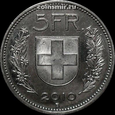 5 франков 2010 В Швейцария.