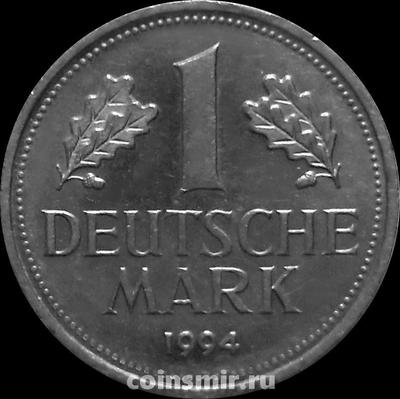 1 марка 1994 J Германия (ФРГ).