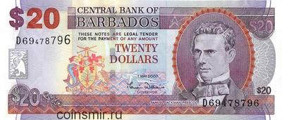 20 долларов 2007 Барбадос.