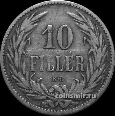 10 филлеров 1895 Венгрия. Франц Иосиф I.