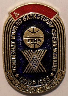 Значок ЧМ по баскетболу среди женщин 1986 СССР.