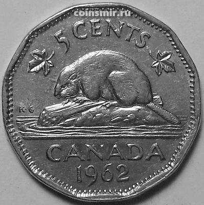 5 центов 1962 Канада. Бобр.