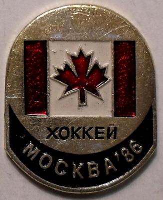 Значок Хоккей. Москва-86. Канада.