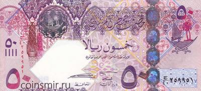 50 риалов 2008 Катар.