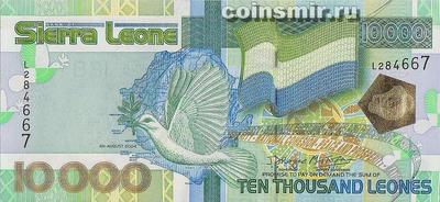 10000 леоне 2004 Сьерра-Леоне.