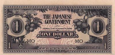 1 доллар 1942 Малайя (Японская оккупация).
