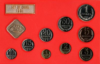 Набор монет 1991 ЛМД СССР.