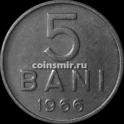 5 баней 1966 Румыния.