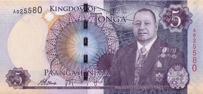 5 паанга 2015 Тонга.