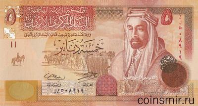 5 динаров 2014 Иордания.