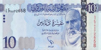 10 динар 2015 Ливия.