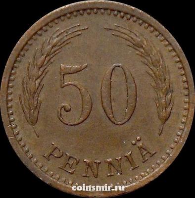 50 пенни 1943 S Финляндия.