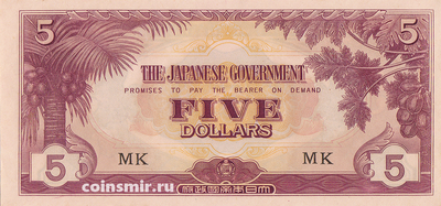 5 долларов 1942 Малайя (Японская оккупация). Серия МК.