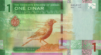 1 динар 2022 Иордания.
