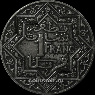 1 франк 1921 Марокко.