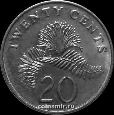 20 центов 1997 Сингапур.