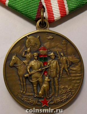 Памятная медаль 95 лет Краснознамённому Закавказскому пограничному округу.