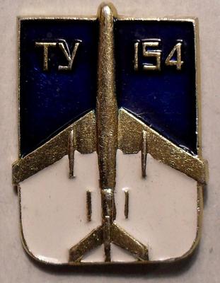 Значок ТУ-154.