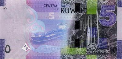 5 динар 2014 Кувейт.