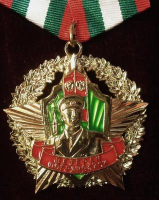 Памятная медаль Ветеран погранвойск. Двухуровневый.