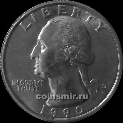 25 центов 1990 D США.  Джордж Вашингтон.