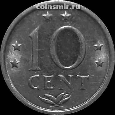 10 центов 1981 Нидерландские Антильские острова.