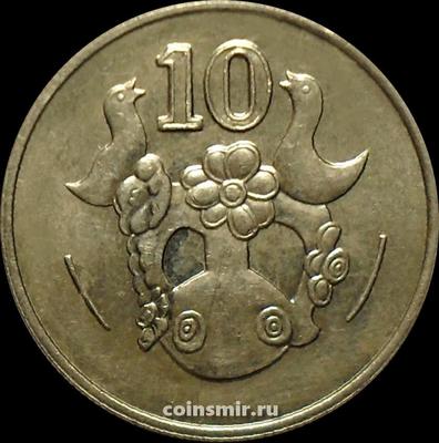 10 центов 1994 Кипр.