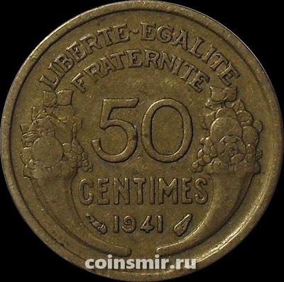50 сантимов 1941 Франция.