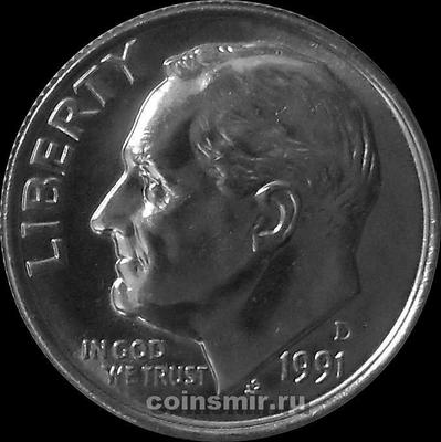 10 центов (1 дайм) 1991 D США. Франклин Делано Рузвельт.