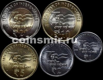 Набор из 5 монет 2022-2023 Индия. 75 лет Независимости.