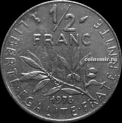 1/2 франка 1978 Франция.