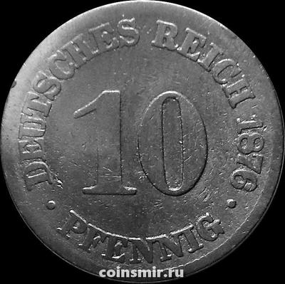 10 пфеннигов 1876 С Германия.