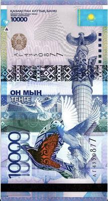 10000 тенге 2012 Казахстан. Серия ГВ.