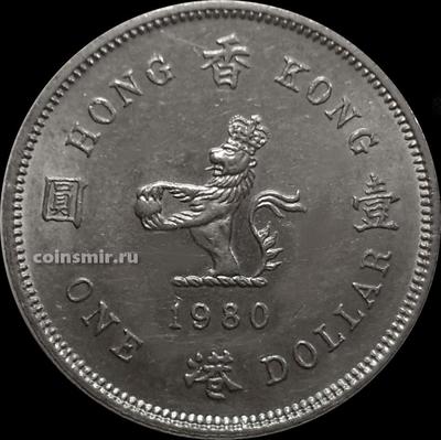 1 доллар 1980 Гонконг.